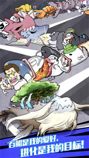 开局一条鱼吞噬进化游戏推荐——吞噬演变之旅 开局一条鱼吞噬进化游戏推荐——吞噬演变之旅