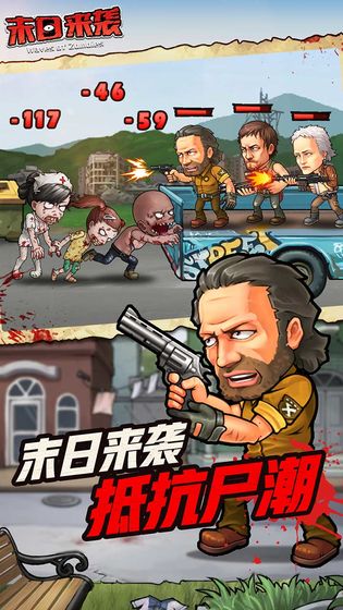 多人的联合作战末日生存游戏推荐——几款极富趣味性佳作

