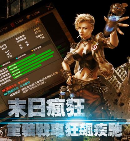 多人的联合作战末日生存游戏推荐——几款极富趣味性佳作

