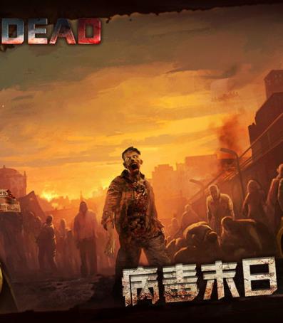 多人的联合作战末日生存游戏推荐——几款极富趣味性佳作

