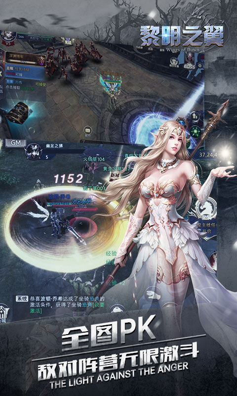 2022年推荐的精彩魔幻类MMORPG战斗与冒险游戏合集_魔幻探险