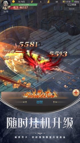 2022年推荐的精彩魔幻类MMORPG战斗与冒险游戏合集_魔幻探险