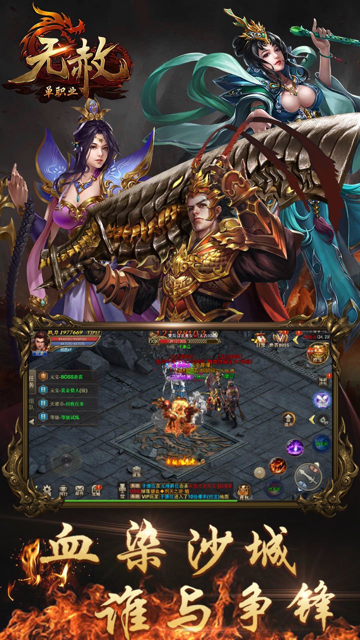 每日打金冰雪传奇推荐——几款特别有趣的游戏佳作