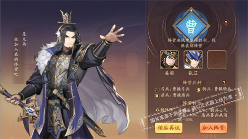 《少年三国志2》全新逐鹿天下赛季“官渡之战”即将开启，敬请期待！