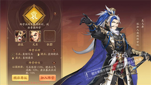 《少年三国志2》全新逐鹿天下赛季“官渡之战”即将开启，敬请期待！