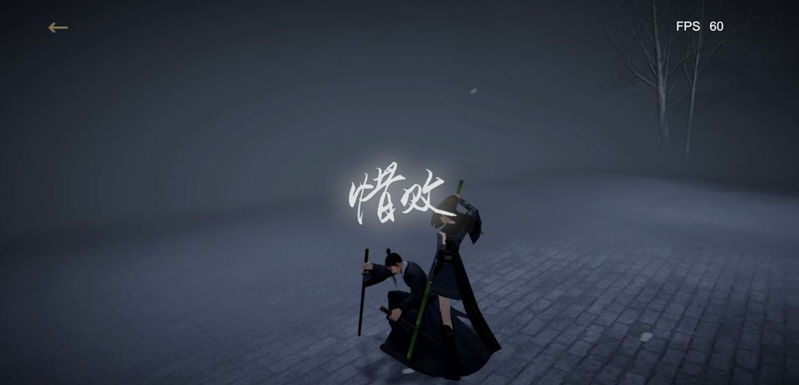 2022年值得一试的武侠动作类手游推荐_武侠格斗精品 2022年值得一试的武侠动作类手游推荐_武侠格斗精品