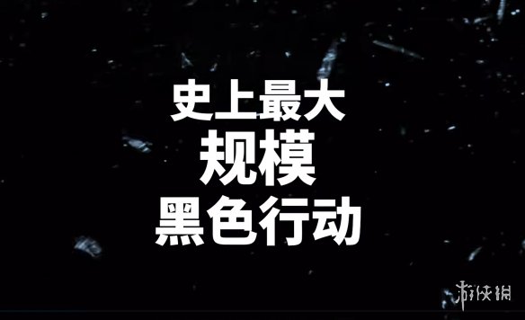 有史以来最大规模的黑色行动盛事！《COD22》第一赛季中文版预告正式发布