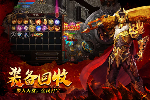 2022年度最受欢迎的传奇手游排名前十推荐——这几款特别好玩