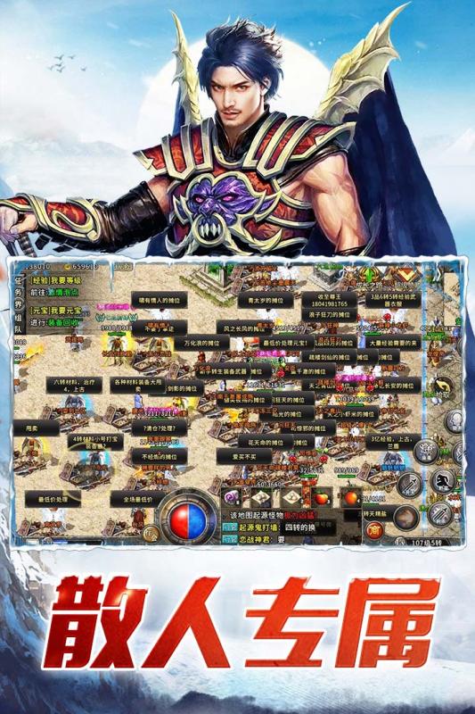 2022年度最受欢迎的传奇手游排名前十推荐——这几款特别好玩