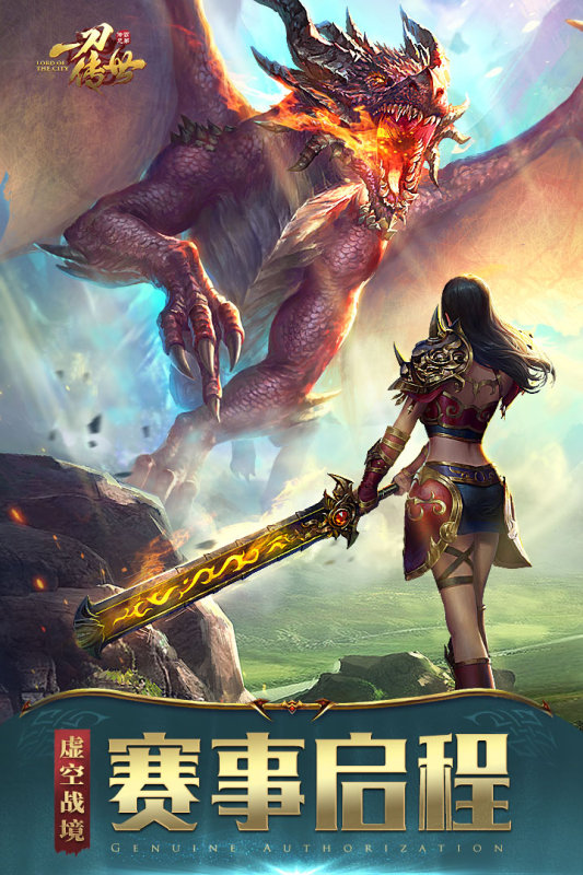 2022年度最受欢迎的传奇手游排名前十推荐——这几款特别好玩