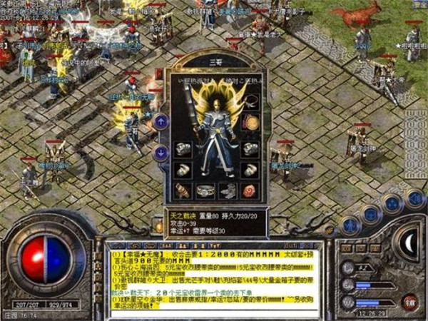 怀旧经典传奇游戏推荐：几款特别精彩的选择