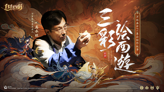 这才是真正一生所钟爱的齐天大圣！《自在西游》精彩呈现激燃国风水舞表演