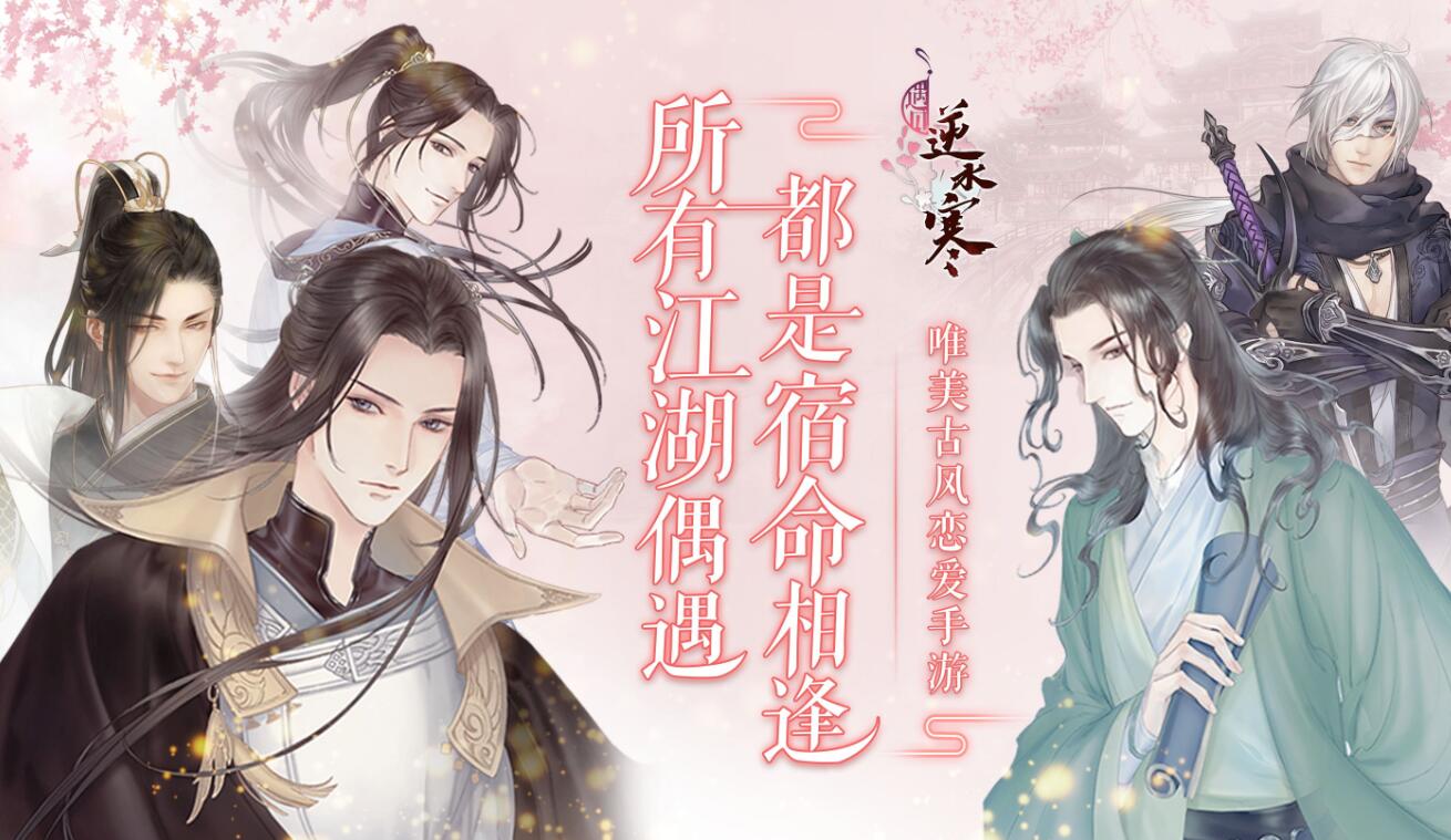 多结局恋爱角色扮演游戏推荐_基于不同选择呈现多样结局的游戏
多结局恋爱角色扮演游戏推荐_基于不同选择呈现多样结局的游戏