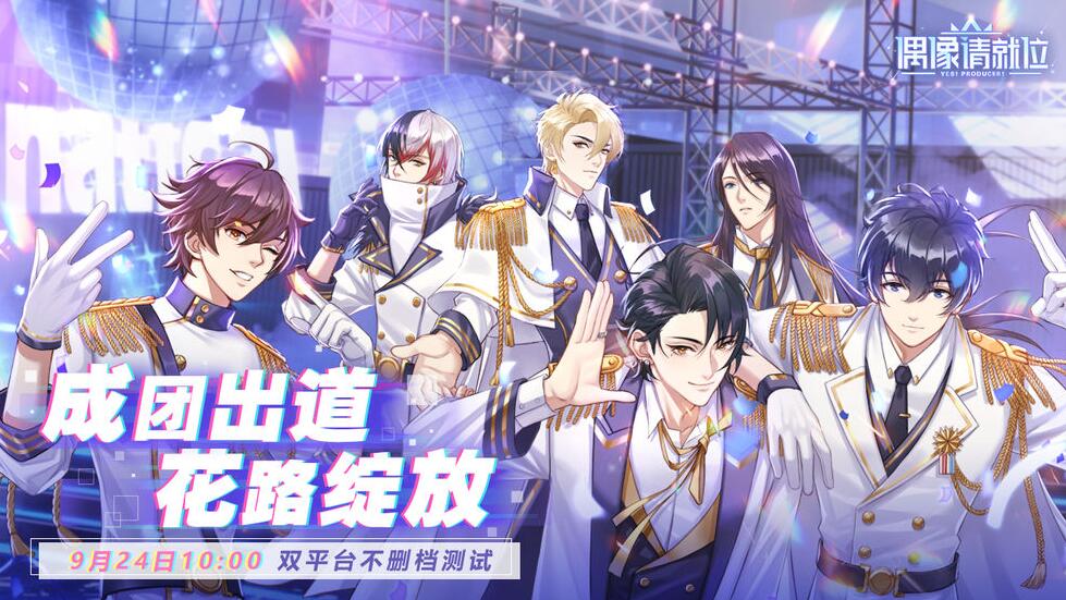 多结局恋爱角色扮演游戏推荐_基于不同选择呈现多样结局的游戏
多结局恋爱角色扮演游戏推荐_基于不同选择呈现多样结局的游戏