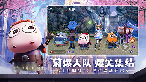 和哀木涕携手开启唯美冒险旅程！《无神之界》与《我叫MT》联动正式启动