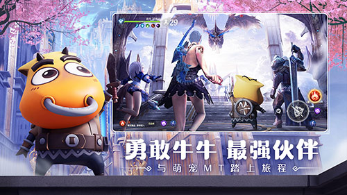 和哀木涕携手开启唯美冒险旅程！《无神之界》与《我叫MT》联动正式启动