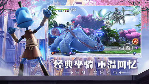 和哀木涕携手开启唯美冒险旅程！《无神之界》与《我叫MT》联动正式启动