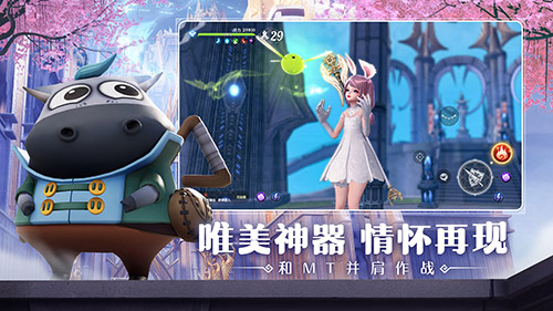 和哀木涕携手开启唯美冒险旅程！《无神之界》与《我叫MT》联动正式启动