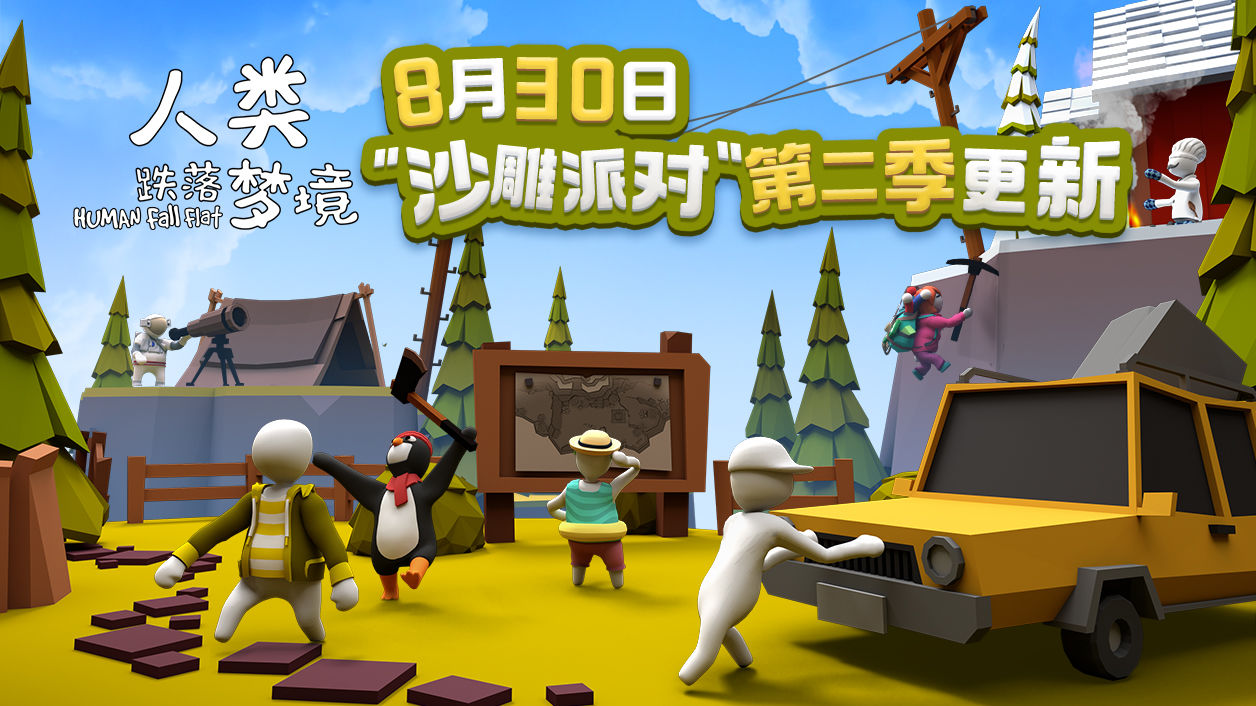 支持多平台登录的游戏推荐——无需全新账号即可实现数据同步