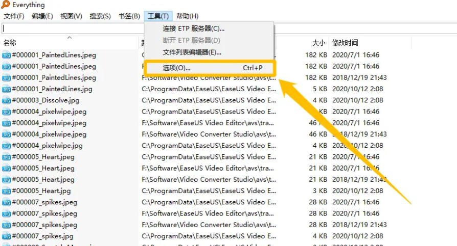 关于如何启用EveryThing的服务功能——详细操作指南