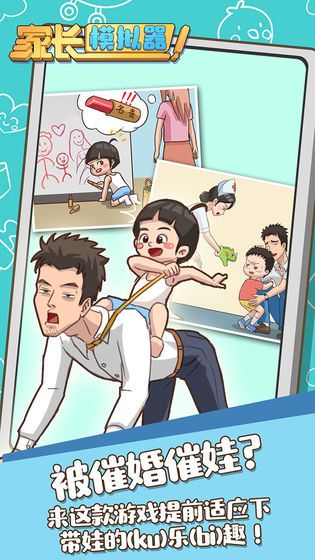 2025年最有趣的模拟类手游推荐——体验多样生活与职业