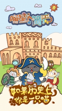 2023年值得一试的手机休闲娱乐游戏精选，助你轻松放松，打发悠闲时光