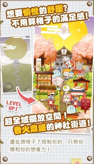 2023年值得一试的手机休闲娱乐游戏精选，助你轻松放松，打发悠闲时光