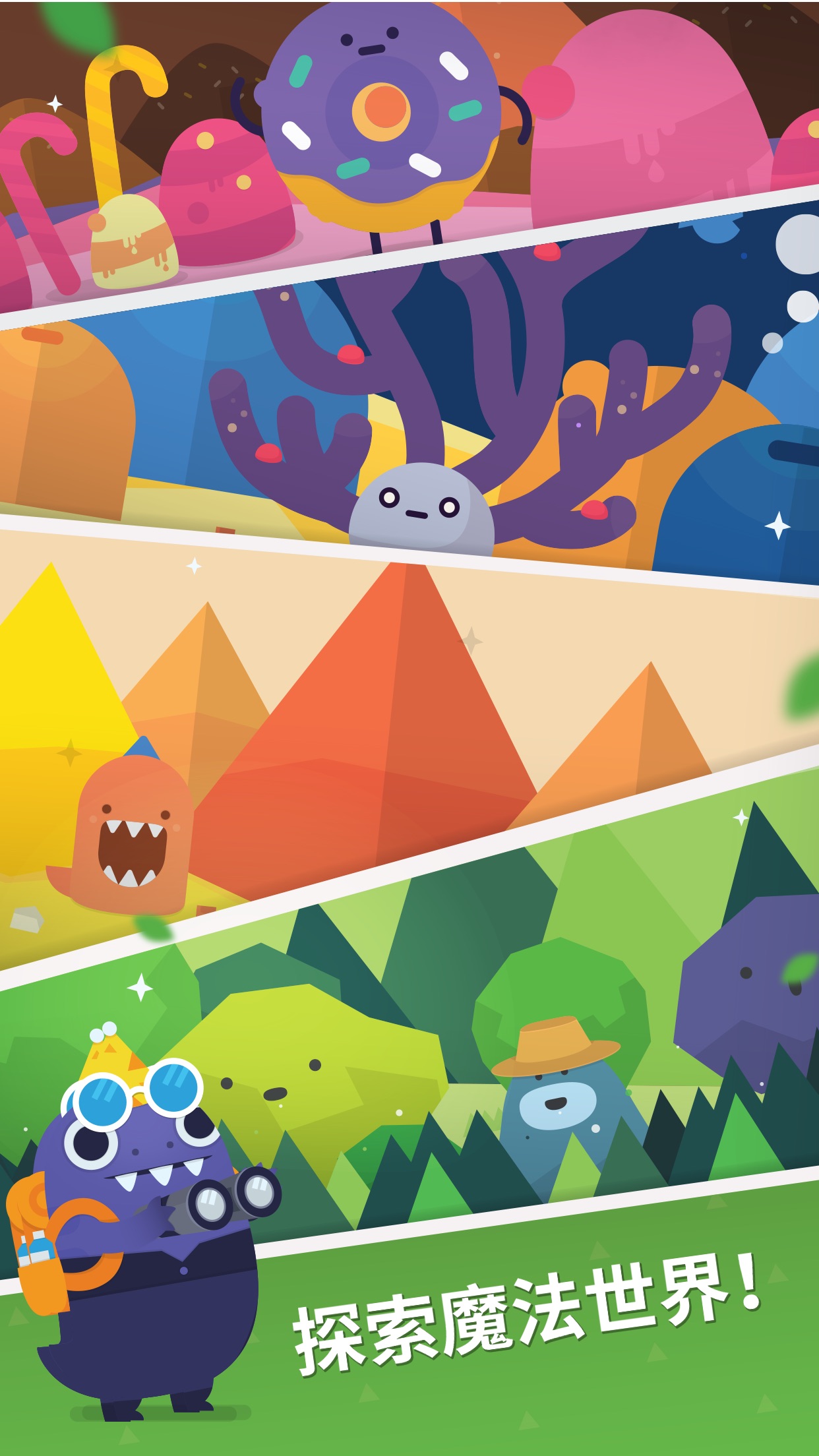 2023年值得一试的手机休闲娱乐游戏精选，助你轻松放松，打发悠闲时光