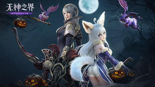 《无神之界》手游即将开启万圣节特别活动！神秘守护女神茱诺正式亮相，伴你共度节日佳节！