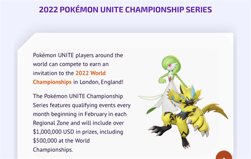 开启了宝可梦多人对战的新纪元！《宝可梦大集结》成为世锦赛历史上首个团队形式的竞技项目