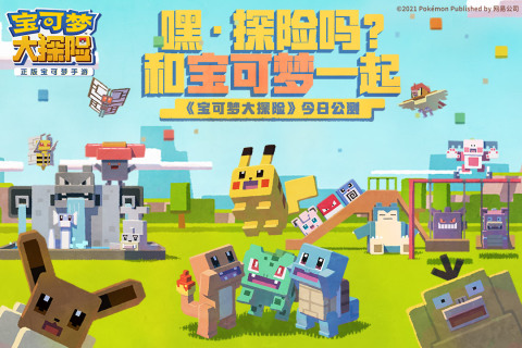 关于那些可以自由捕捉宠物并提升等级的精灵类游戏，下面为大家推荐几款非常精彩的佳作