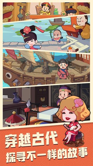 2025年度值得体验的闯关冒险手游精选——逐层挑战赢取丰厚奖励