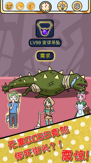 2025年度值得体验的闯关冒险手游精选——逐层挑战赢取丰厚奖励