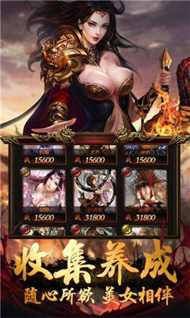 手机sf传奇手游推荐_私域传奇 手机sf传奇手游推荐_私域传奇