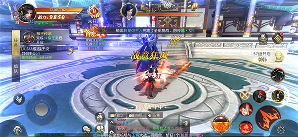 推荐一些组队交友、适合共同击败副本的仙侠类MMORPG游戏