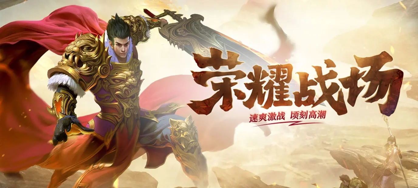 180ltss龙腾盛世推荐——这几款游戏特别有趣