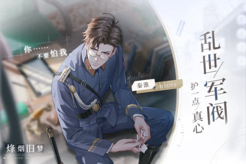 2022年度值得一试的少女向游戏推荐 _ 女性玩家的最爱