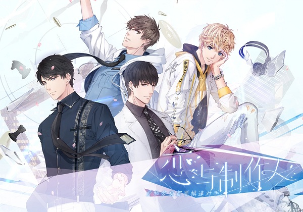 2022年度值得一试的少女向游戏推荐 _ 女性玩家的最爱