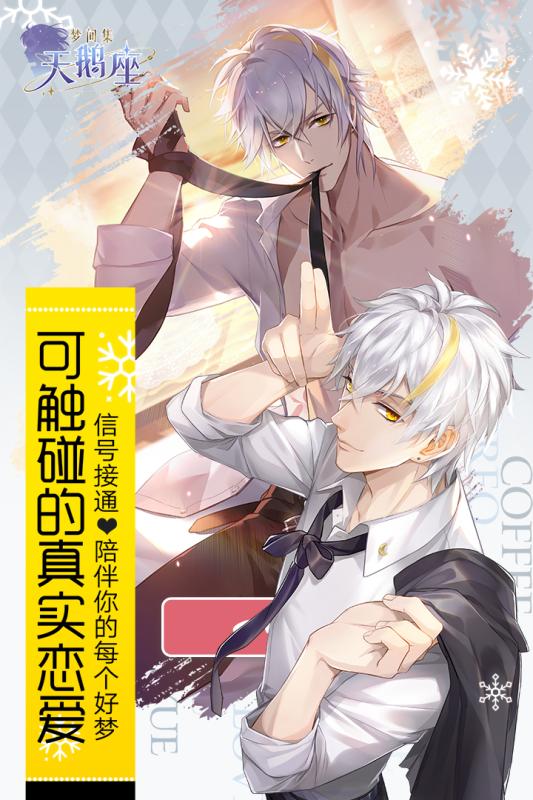 2022年度值得一试的少女向游戏推荐 _ 女性玩家的最爱