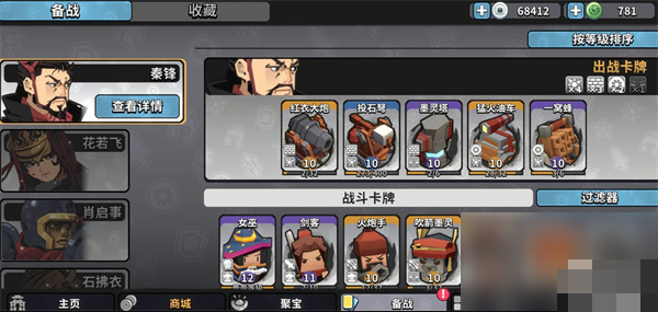 关于《墨守孤城》中防御塔神机流的详细玩法解析 关于《墨守孤城》中防御塔神机流的详细玩法解析