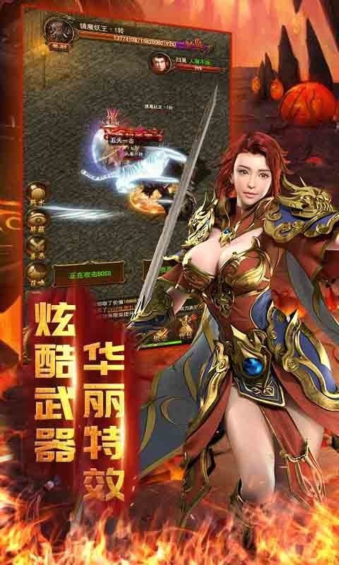 经典复古风格的超变传奇手游推荐，深受玩家喜爱
