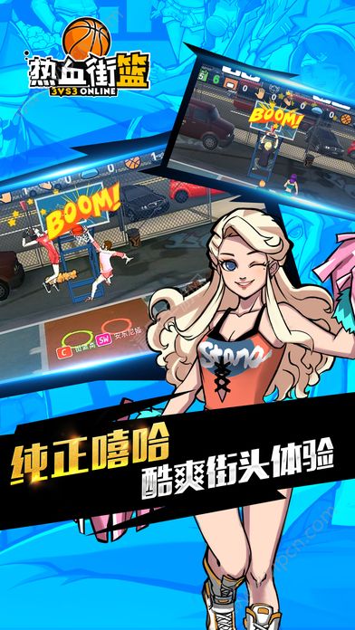 2023年值得一试的体育主题手机游戏精选——线上竞技对抗的运动盛宴

