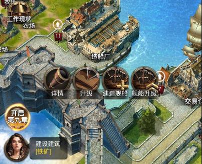 今天为您推荐一款以航海经营为核心的策略游戏——大航海时代手游