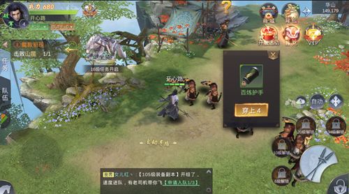 2023年度值得一试的放置武侠RPG手游精选——重塑江湖梦境