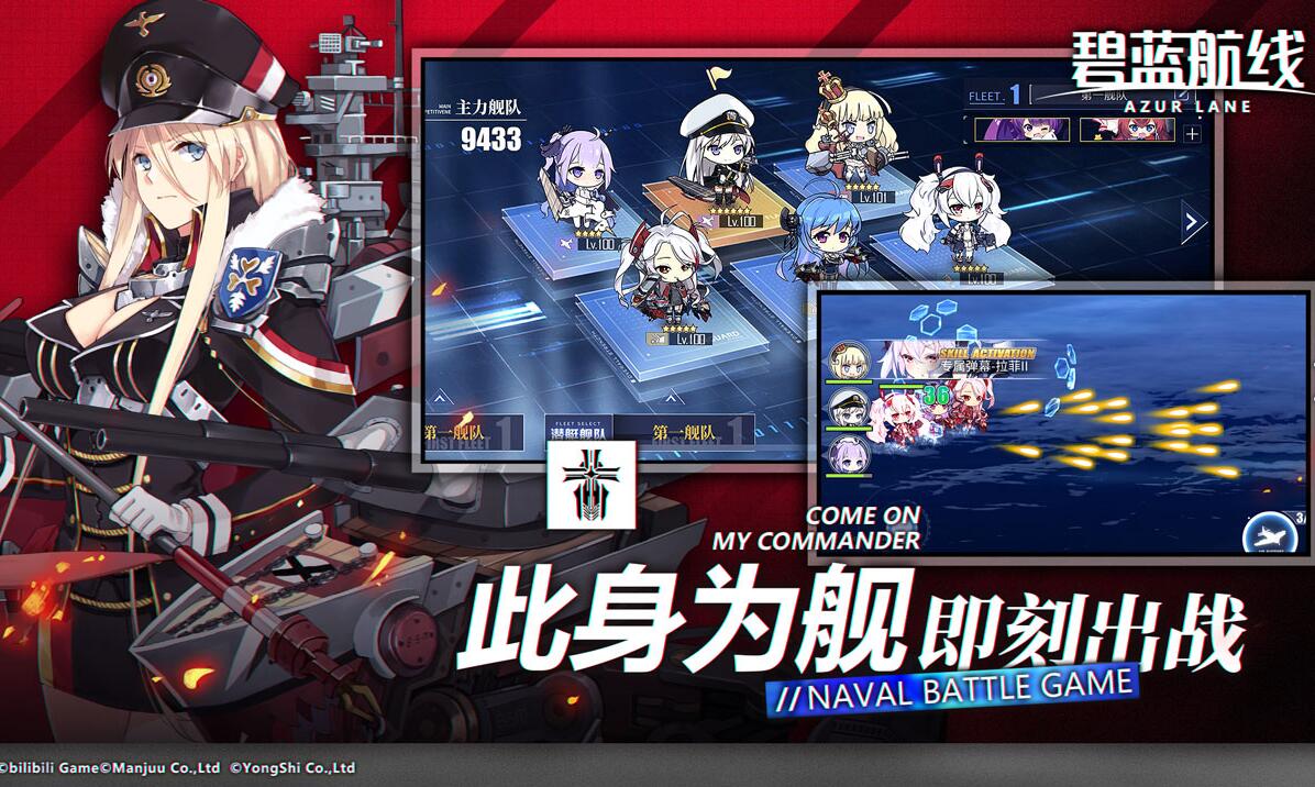 2023年推荐的趣味十足二次元卡牌手游，涵盖流行二次元风格的塔防策略类游戏