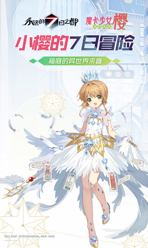 2023年推荐的趣味十足二次元卡牌手游，涵盖流行二次元风格的塔防策略类游戏