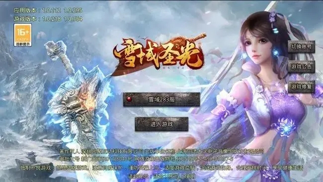 难以错过的找传奇999网站手游推荐——刀刀光柱