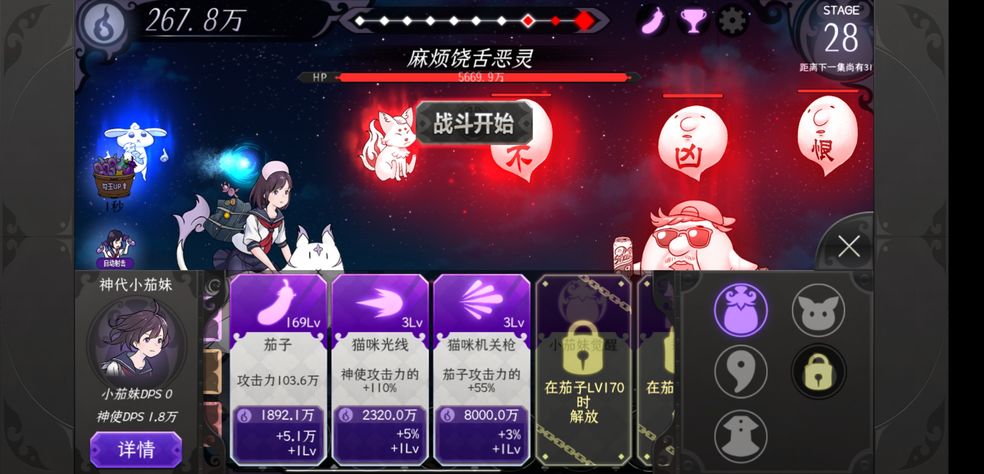 放松心情的游戏推荐——为你带来全天候轻松愉快的娱乐体验
