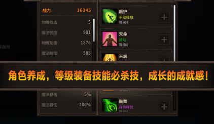 那些具有较高技术门槛的动作类手机游戏推荐_挑战性极强的关卡