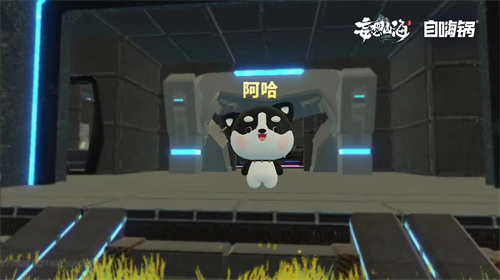 《妄想山海》与自嗨锅的梦幻联动点燃了夏日热情，阿哈带你尽情畅游山海！